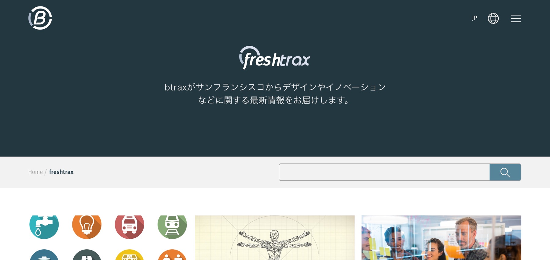freshtrax