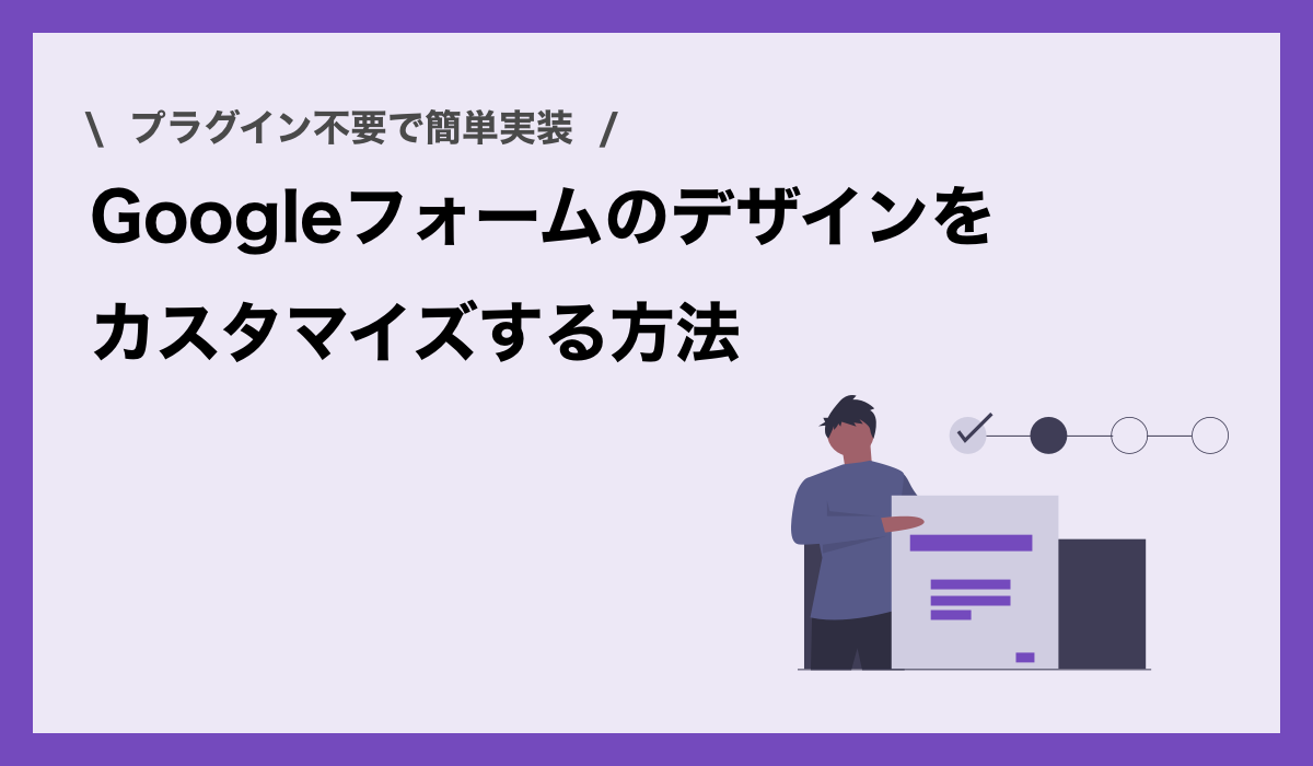 ぐーぐる ふ ぉ ー む