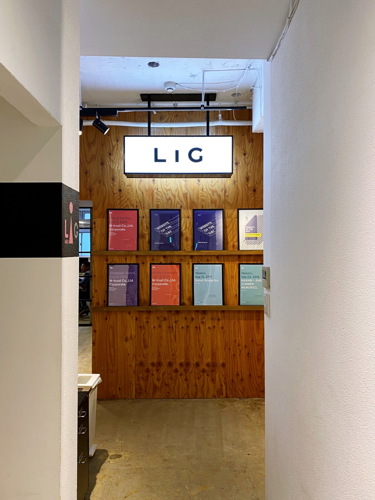 いいオフィス上野 by LIG